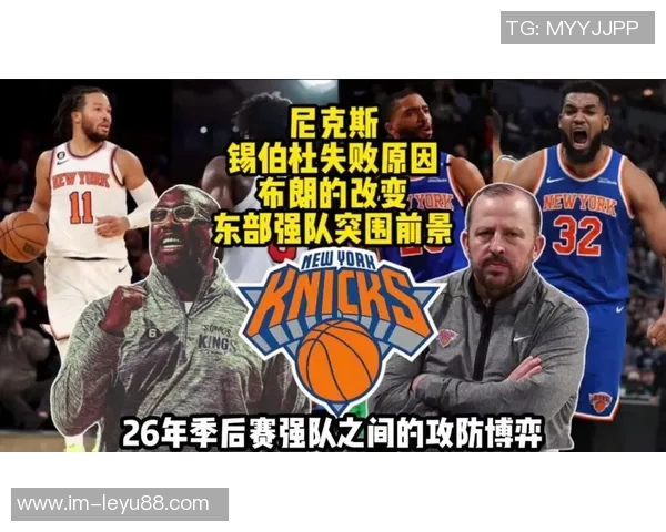 杰伦布朗赛场趣事发际线失守OG球衣遭殃引发球迷热议